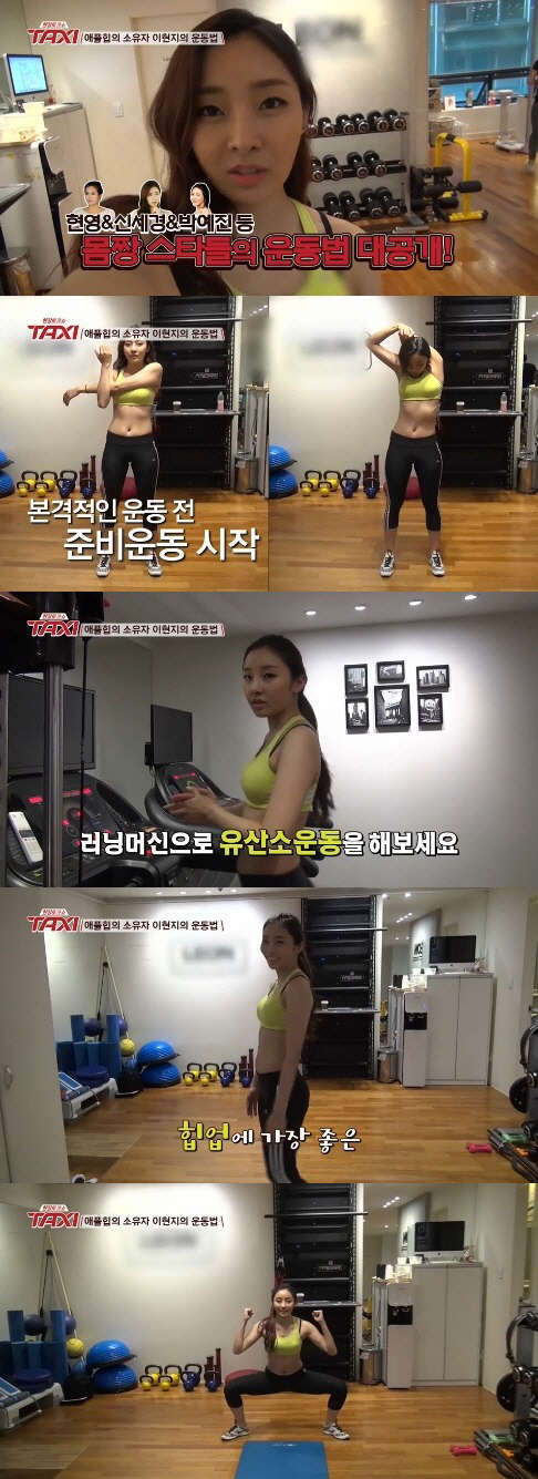 사진=tvN '택시' 방송 영상 캡처